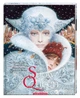 The Snow Queen (Снігова Королева) - Hans Christian Andersen (9786175850596) - зображення 1