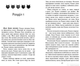 Коти-вояки. На волю. Книга 1 - Ерін Гантер (9786177312450) - изображение 5