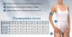 Футболка спортивна Totalfit Z3-P73 S Чорний, Марсал - зображення 3