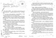 Привіт, це я! - Ґрьонтведт Ніна Елізабет (9786176793670) - изображение 3