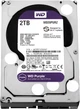 Жесткий диск Western Digital Purple 2TB 64MB 5400rpm WD20PURZ 3.5 SATA III - изображение 1