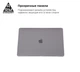 Чехол накладка для MacBook Pro 15.4 (A1707/A1990), прозрачный, Air Shell, пластиковый защитный аксессуар для защиты ноутбука, противоударный, с вентиляцией и доступом к портам, ArmorStandart (ARM54295) - изображение 3