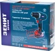 Аккумуляторный шуруповерт Зенит Профи ЗША-18 Li М1 (841425) - изображение 4