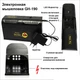 Мышеловка электронная Ultrasonic GH-190 Электронная мышеловка - изображение 2