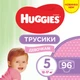 Подгузник Huggies Pants 5 M-Pack 12-17 кг для девочек 96 шт (5029054568170) - изображение 1