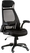 Кресло Special4You Briz 2 Black (E4961) - изображение 7
