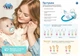Пустышка силиконовая круглая Canpol Babies Love&Sea 0-6 мес Бирюзовый (22/410 Бірюзовий) - изображение 3