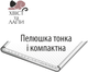 Пелюшки для собак хвіст та лапи 464158 60х60 см 30 шт. (4820180242658) - зображення 5
