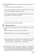 Ранок Фізика. 8 клас. Зошит для лабораторних робіт - Божинова Ф.Я., Кірюхіна О.О. (9786170928610) - изображение 6