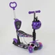 Самокат 5 в 1 "Best Scooter", PU колеса с подсветкой. Purple (74073) - изображение 1