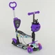 Самокат 5в1 Best Scooter (PU колеса с подстветкой) Абстракция Multicolor (84216) - изображение 1
