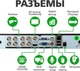 Видеорегистратор гибридный AHD GreenVision GV-X-S028/08 1080P (LP4138) - изображение 4