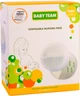 Вкладыши Baby Team Super 30 шт (0020) - изображение 3