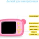 Цифровий дитячий фотоапарат Bear Рожевий Ведмедик - изображение 5