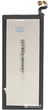 Аккумулятор PowerPlant Samsung Galaxy S7 Edge (EB-BG935ABE) (SM170241) - изображение 3
