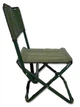 Стул складной Ranger Snov RA-4414 3731084 - изображение 2