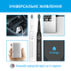 Набор электрических зубных щеток PECHAM Black and White Travel Set PC-084 (0290119010100) - изображение 4