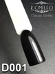 Гель-лак KOMILFO Deluxe Series №D001 (чорний) 8 мл - изображение 2