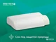 Подушка Come-for Advice Latex Compact 38x50x12 см (2565410500383) - изображение 8