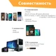 Петличный микрофон PowerDeWise - Набор из двух микрофонов (581046) - изображение 6