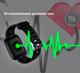 Фитнес-трекер браслет BFit 1160Plus спортивный с фитнес функциями, пульсометром, тонометром, шагомером Черный - изображение 5