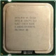 Процессор Intel Core 2 Duo E4700 G0 SLALT 2.60GHz 2M Cache 800 MHz FSB Socket 775 Б/У - изображение 1