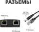 POE ретранслятор GreenVision GV-003/01 (LP9654) - зображення 5