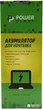 Аккумулятор PowerPlant для Dell Inspiron 15-5558 (GXVJ3, DL3451L7) (14.8V/2600mAh/4Cells) (NB440078) - изображение 4