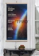 Обогреватель-картина инфракрасный настенный ТРИО 400W 100 х 57 см, земля - изображение 2