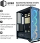 Корпус QUBE Armor Black (QBT97_FMNU4) + 2 кулера QUBE Armor RGB 256C (QB-ARMOR-120-18) - изображение 7