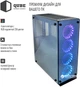 Корпус QUBE Armor Black (QBT97_FMNU4) + 2 кулера QUBE Armor RGB 256C (QB-ARMOR-120-18) - изображение 3