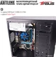 Компьютер ARTLINE Home H44 v03 (H44v03) - изображение 2