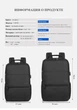 Рюкзак городской для ноутбука Tigernu T-B3905 19" USB - изображение 9