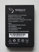 Аккумулятор Sigma IP67, IT67, DZ67 [Original PRC] 12 мес. гарантии - изображение 1
