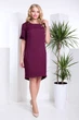 Платье "Федерика" (бордовый) 56 (XXXXL) - изображение 1