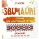 Cтруны для акустической гитары Avzhezh AZB11 Звичайні (11-50) - изображение 1