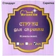 Струны для скрипки сталь никель 4/4 Avzhezh AVS444 Стандарт Скрипка - изображение 1