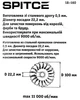 Щітка-крацовка Spitce дискова закручена 100 х 22.2 мм (18-160) - зображення 2