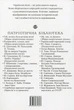 Ой, там, за Дунаєм (9789660372627) - изображение 2