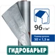 Подкровельная плёнка Гидробарьер™ Д96СИ JUTA 96г/м2 (75м2) - изображение 2