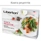 Мультиварка Liberton LMC-5945N - изображение 3