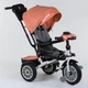 Велосипед дитячий триколісний Best Trike 9288 В - 4716 Помаранчевий - зображення 2