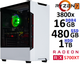Компьютер Игровой 7 3800X RX 5700 XT - изображение 1