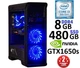 Компьютер Игровой i3 9100 GTX 1650 Super V5 - изображение 1
