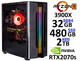 Компьютер Максимальный Ryzen 9 3900X V1 - изображение 1