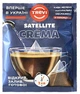 Кофе натуральный Trevi Crema в пирамидках 50 шт x 10 г (4820140040133) - изображение 1