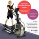 Sportop E5500 - изображение 3