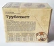 Очиститель дымоходов ИнтерТехКомплект Трубочист (10 пак.) - изображение 3