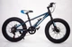 Фэтбайк Гірський велосипед HAMMER EXTRIME S800 Колеса 20 Алюмінієва рама Shimano Синій - зображення 2
