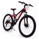 Горный велосипед на амортизации HAMMER ACTIVE 26-S211 Shimano Сборка 85% - изображение 1
